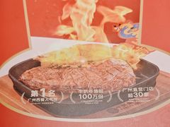 -牛扒先生·厚切雪花牛扒西餐厅(北京路禺山路店)