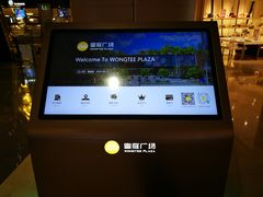 -皇庭广场(福华三路店)