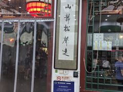 -正兴德茶庄(牛街店)