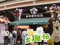 -布拉格餐厅· 中欧捷克菜(全国首店)