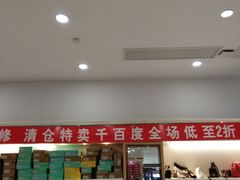 -长发商厦