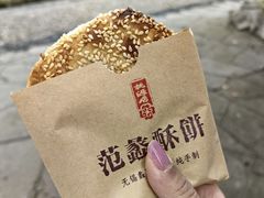 -桃源居(蠡园店)