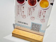 -莆田餐厅PUTIEN(世博源店)