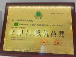 -Dr.林醫生产后修复·超级店(南京江宁同曦店)