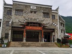 -武汉姚家山旅游景区