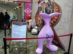 -武汉华夏国际影城(鲁广店)