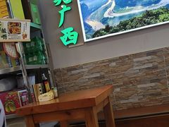-雙冲柳州螺蛳粉&酸嘢&桂林米粉(簋街店)