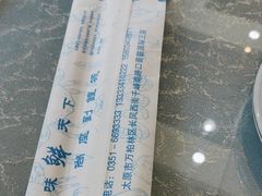 -鲤城海鲜酒楼(晋联国际中心店)