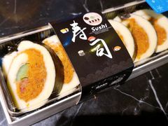 寿司蛋糕-小香港(凤凰大街店)