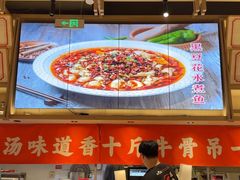 -川堂风·跷脚牛肉·乐山爆炒(宝山日月光店)