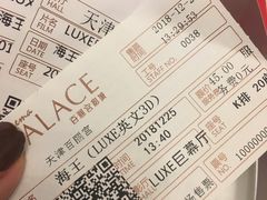 -百丽宫影城(嘉里汇店)