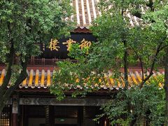 -南岳大庙