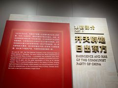 -中共一大纪念馆