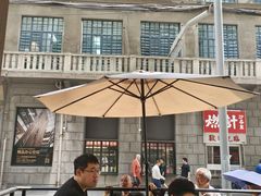 -永丰面馆(汉口路店)
