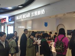 -兰熊鲜奶(西直门凯德mall店)