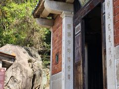 -草庵摩尼教遗址公园