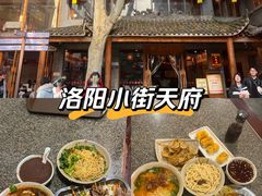 -小街天府(西工小街店)