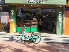 -勿理堂(西村店)