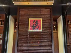 -宁波柏悦酒店·钱湖渔港