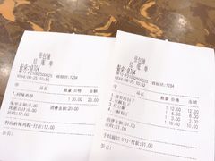 账单-张包铺(道外店)