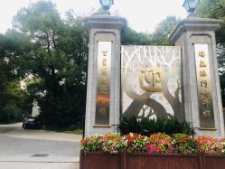 -虹桥迎宾馆·宴会厅