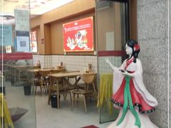 门面-冒菜西施·非遗冒菜(总店)