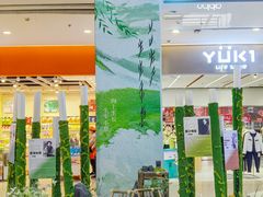 -天虹购物中心(石路店)