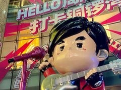 -铜锣湾国际购物中心