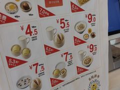 -真功夫(福中路店)