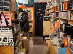 -独音唱片 Indie Music