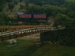 -宁波五龙潭景区