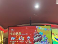 -四海一家自助餐(益田假日广场店)