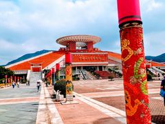 -中国闽台缘博物馆