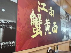 -杭州湖滨in77