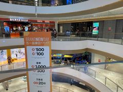 -东莞松山湖万象汇