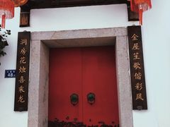 -三坊七巷历史文化街区