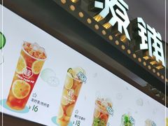 -桂桂茶(繁花中心店)