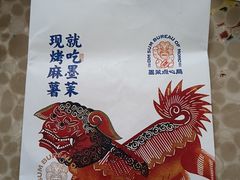 -墨茉点心局(喜盈门范城店)