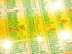 菜单-顺记冰室(宝华路店)