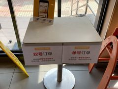 -麦当劳(杨高南路店)