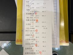 -飞尝蚝·顺德菜·鱼生(顺德总店)