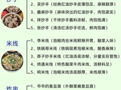 -观音桥步行街