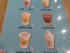 -厝内小眷村(天河南一路店)