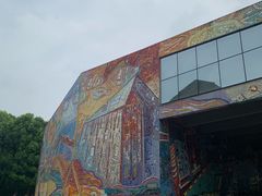 -四川美术学院美术馆