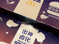 -麦当劳(欧陆广场店)