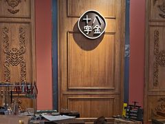 -十八字金银饰·拼豆·开蚌手工体验团建(君太百货店)