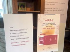 -瓦库茶馆17号(海汇港店)