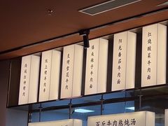 -陇上烟火·兰州牛肉面