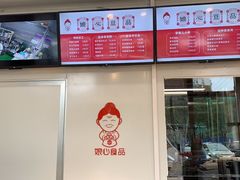 -娘心豆品(方庄店)