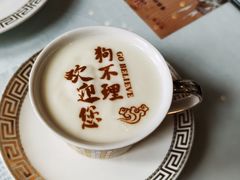 -狗不理(贵宾楼店)